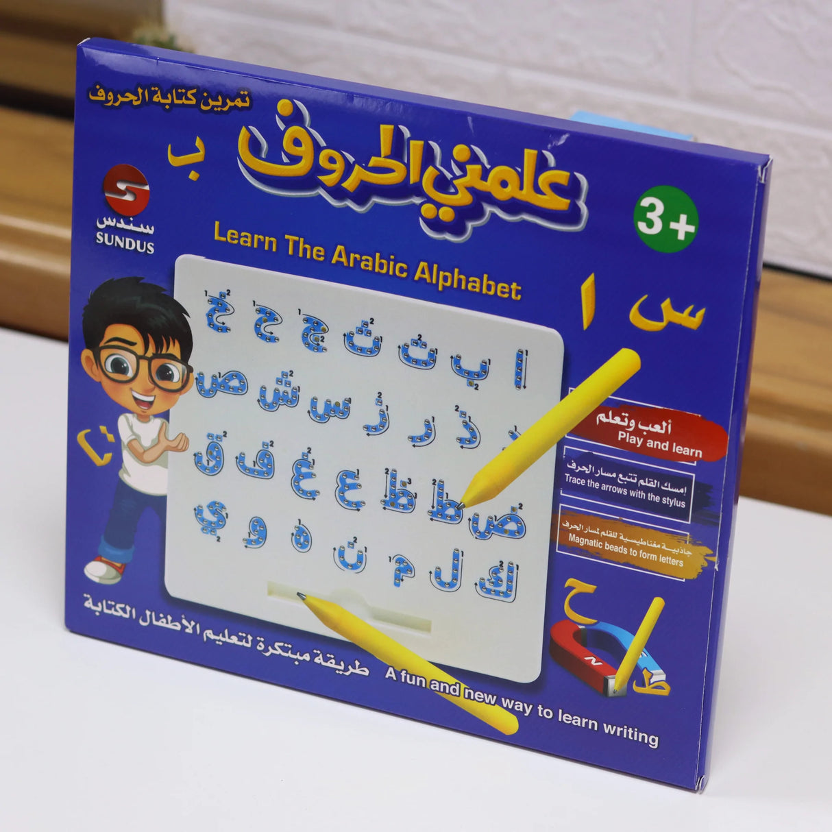 علمني الحروف لوح تعليم الكتابة المغناطيسي - الحروف الانكليزية