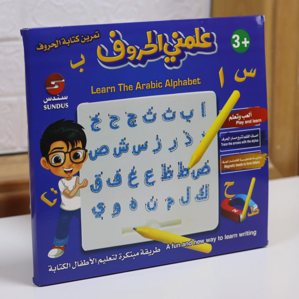 علمني الحروف لوح تعليم الكتابة المغناطيسي - الحروف الانكليزية