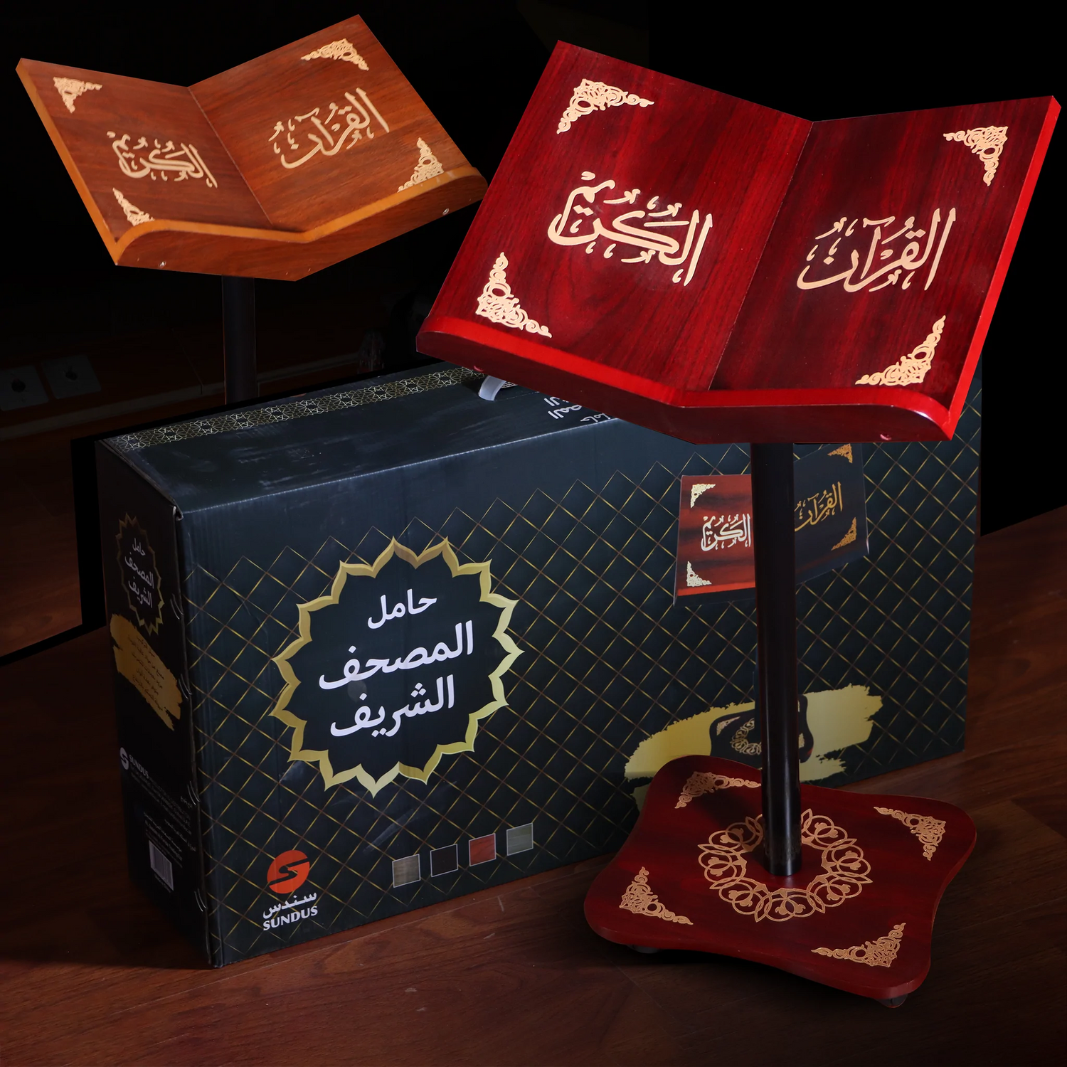 Multi-Colored Qur'an Stand