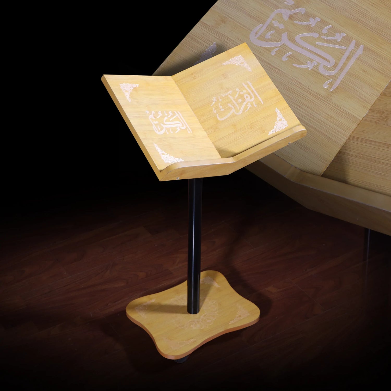 Multi-Colored Qur'an Stand