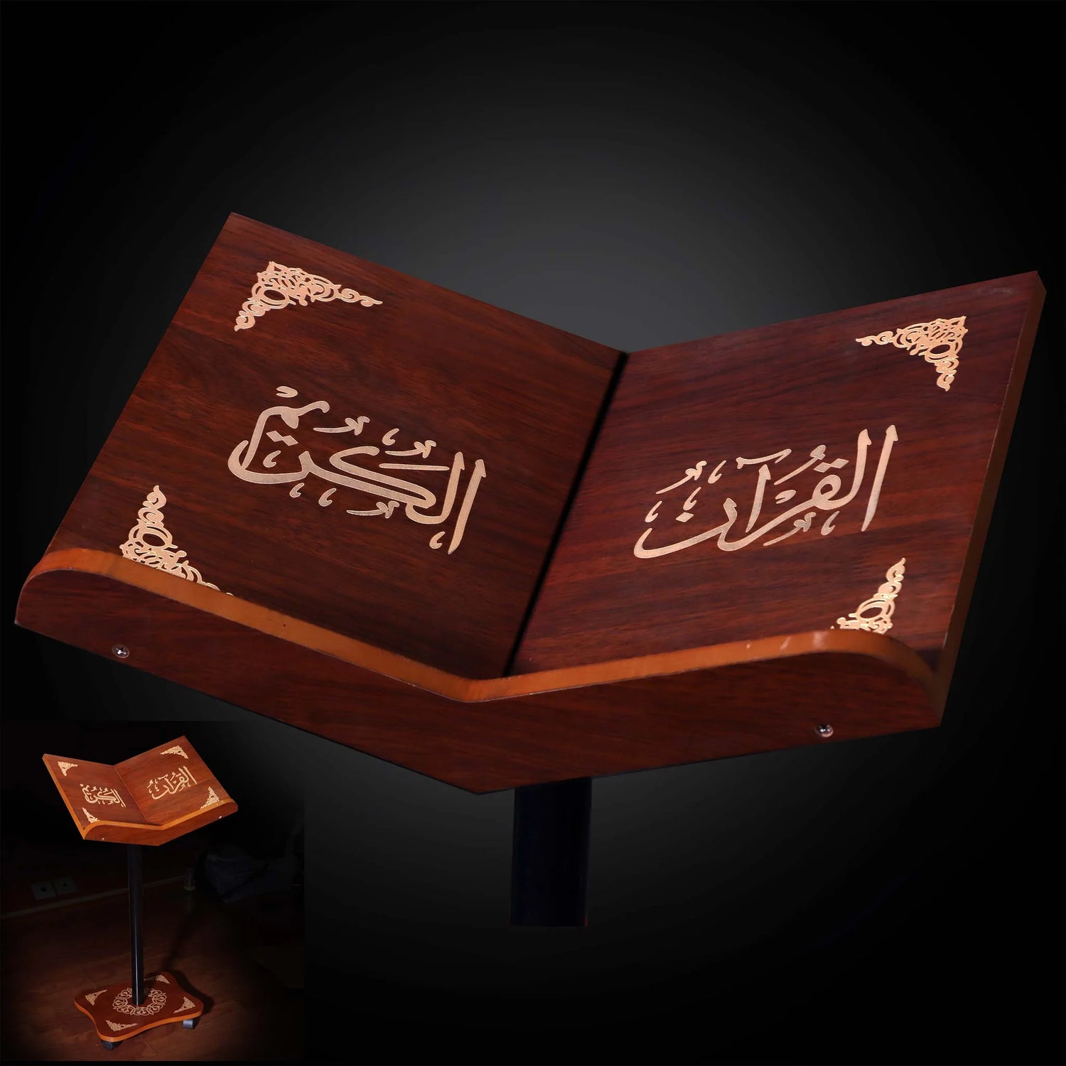 Multi-Colored Qur'an Stand