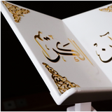 Qur'an Stand with 3D Golden Acrylic Decoration