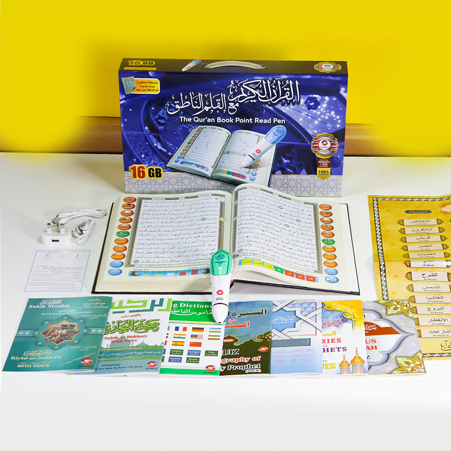 القلم القارئ مع مصحف حجم كبير مقاس 20*28 سم 