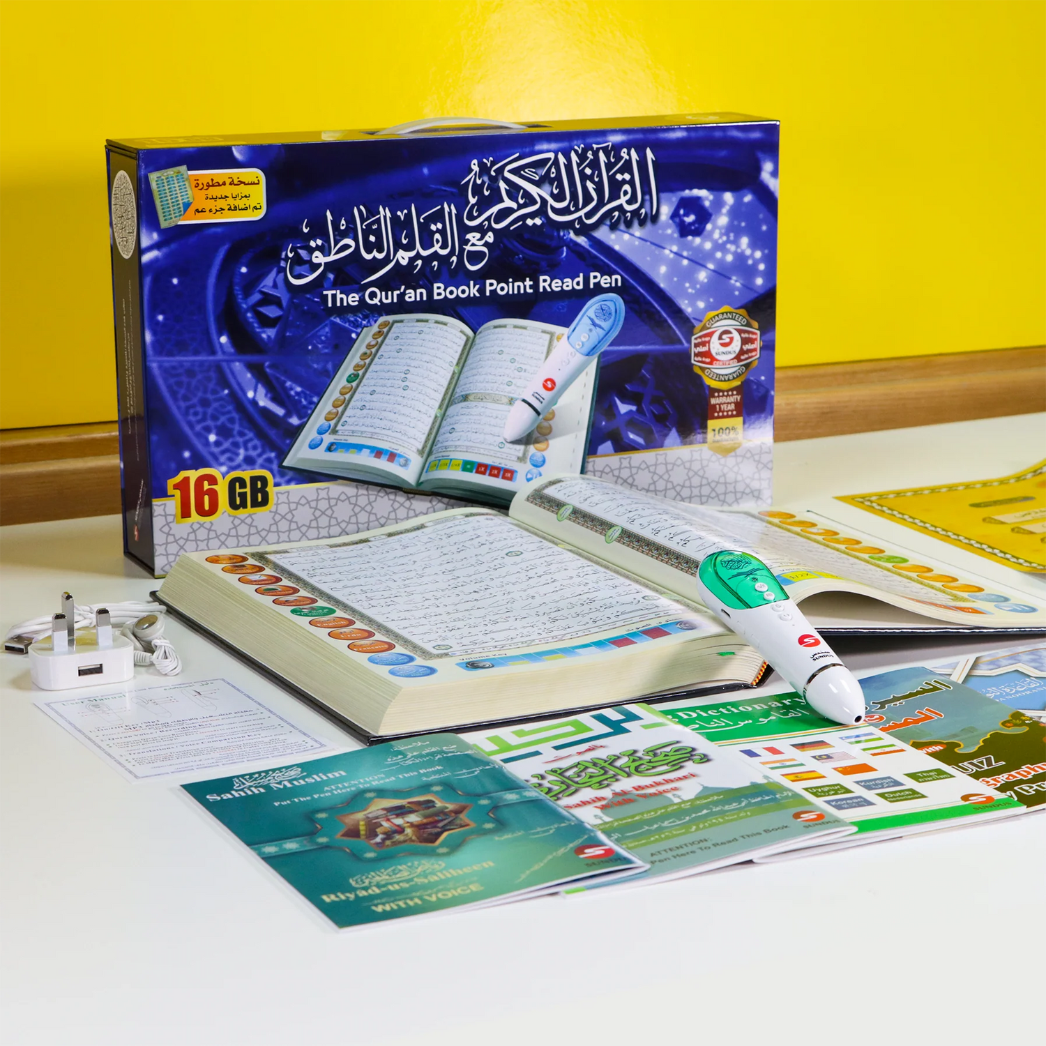 القلم القارئ مع مصحف حجم كبير مقاس 20*28 سم 