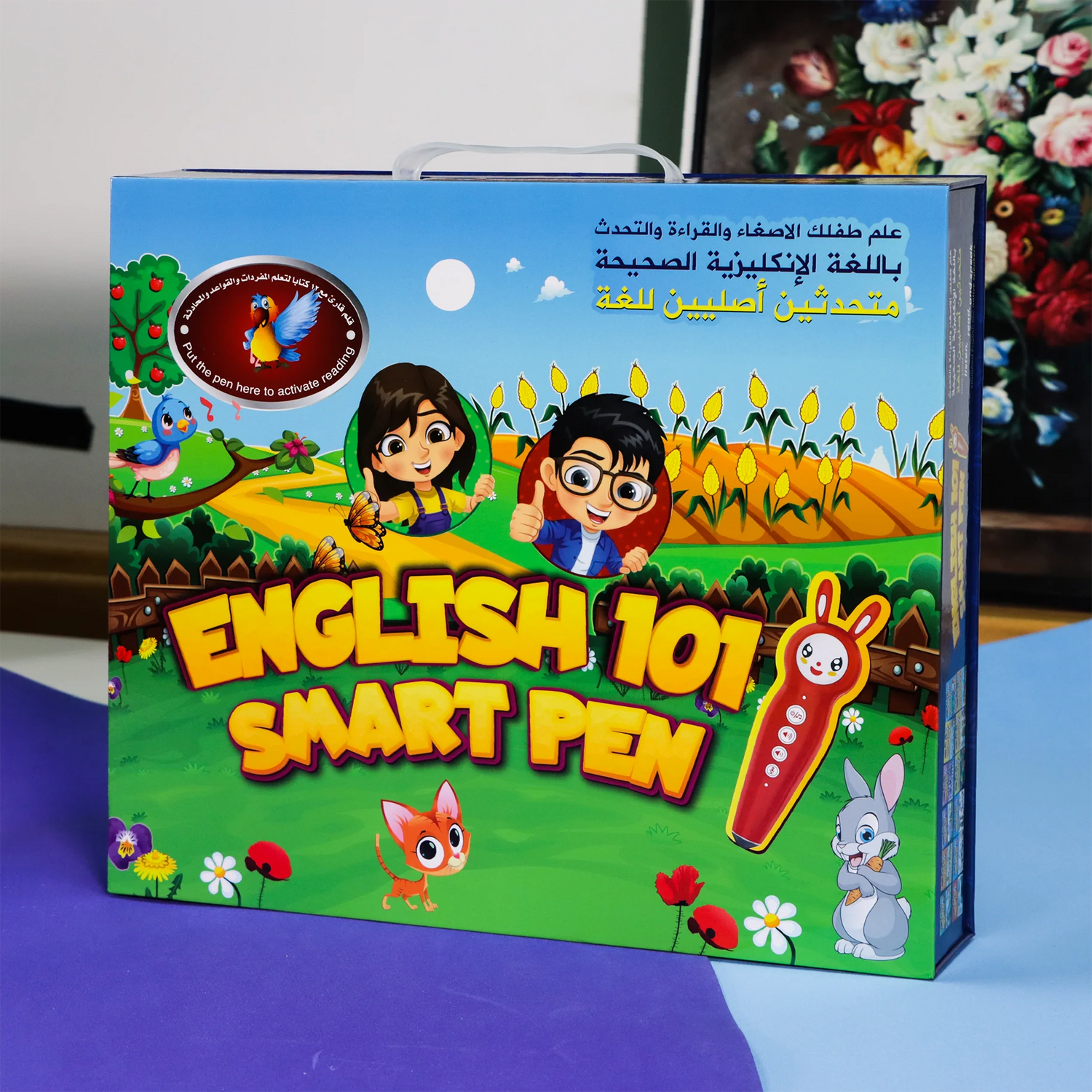 القلم الناطق باللغة الانكليزية مع 12 كتابا لتعلم المحادثة و النطق الصحيح 