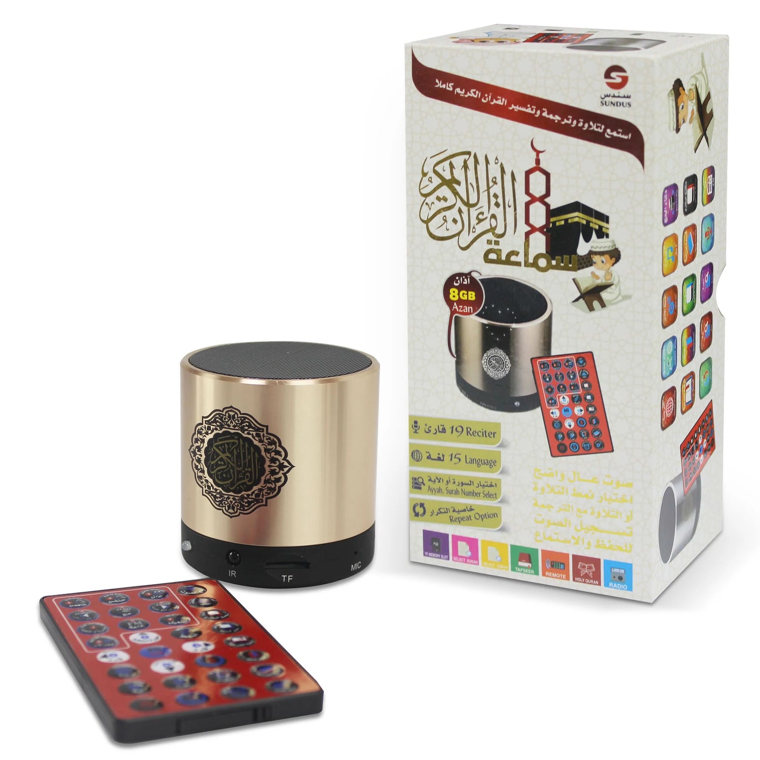 سماعة القران الكريم 8 جي بي