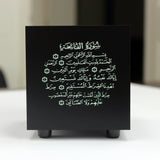 سماعة القرآن الكريم مع نقوش موسيقية 