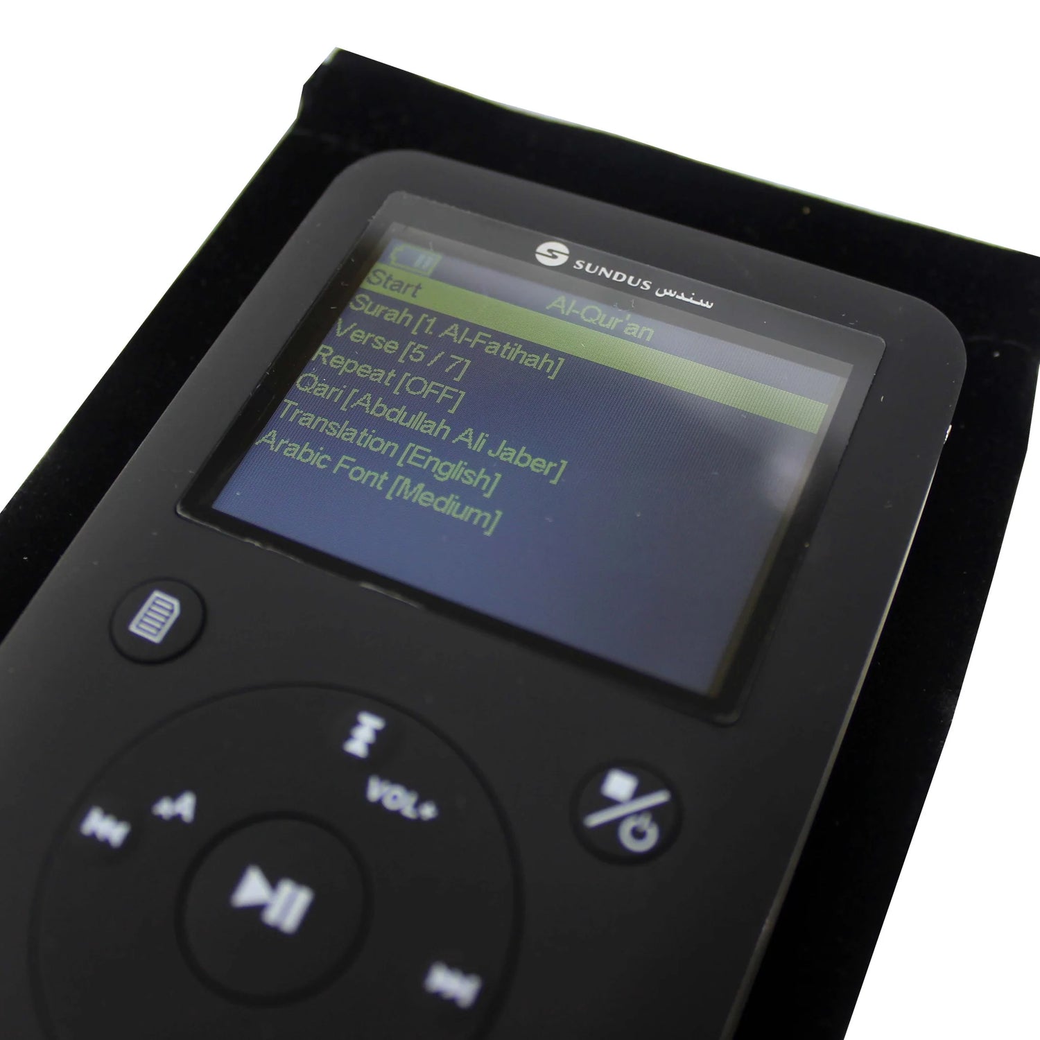 الموسوعة الاسلامية الرقمية