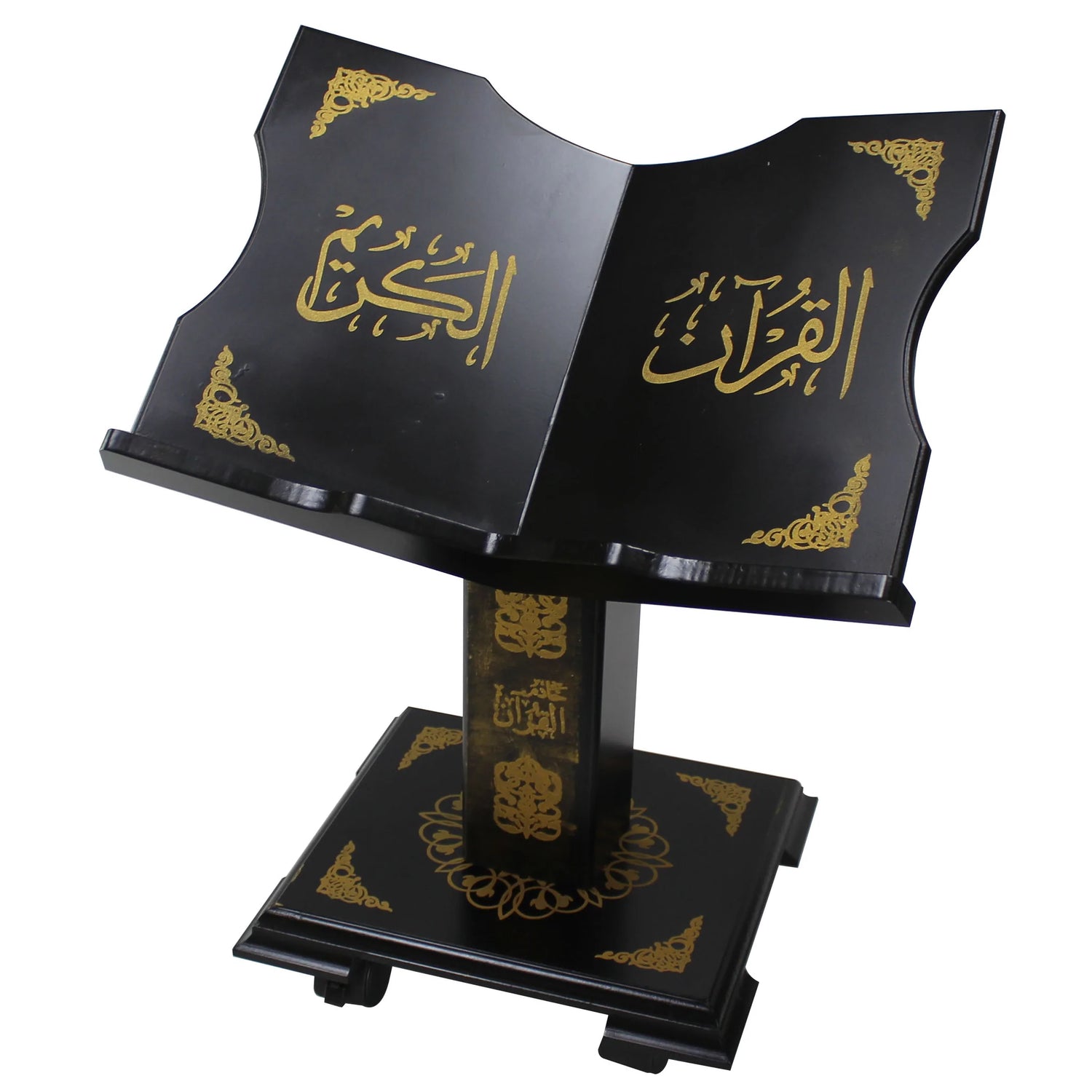Qur'an Stand with Islamic Engravings - Floor Seating