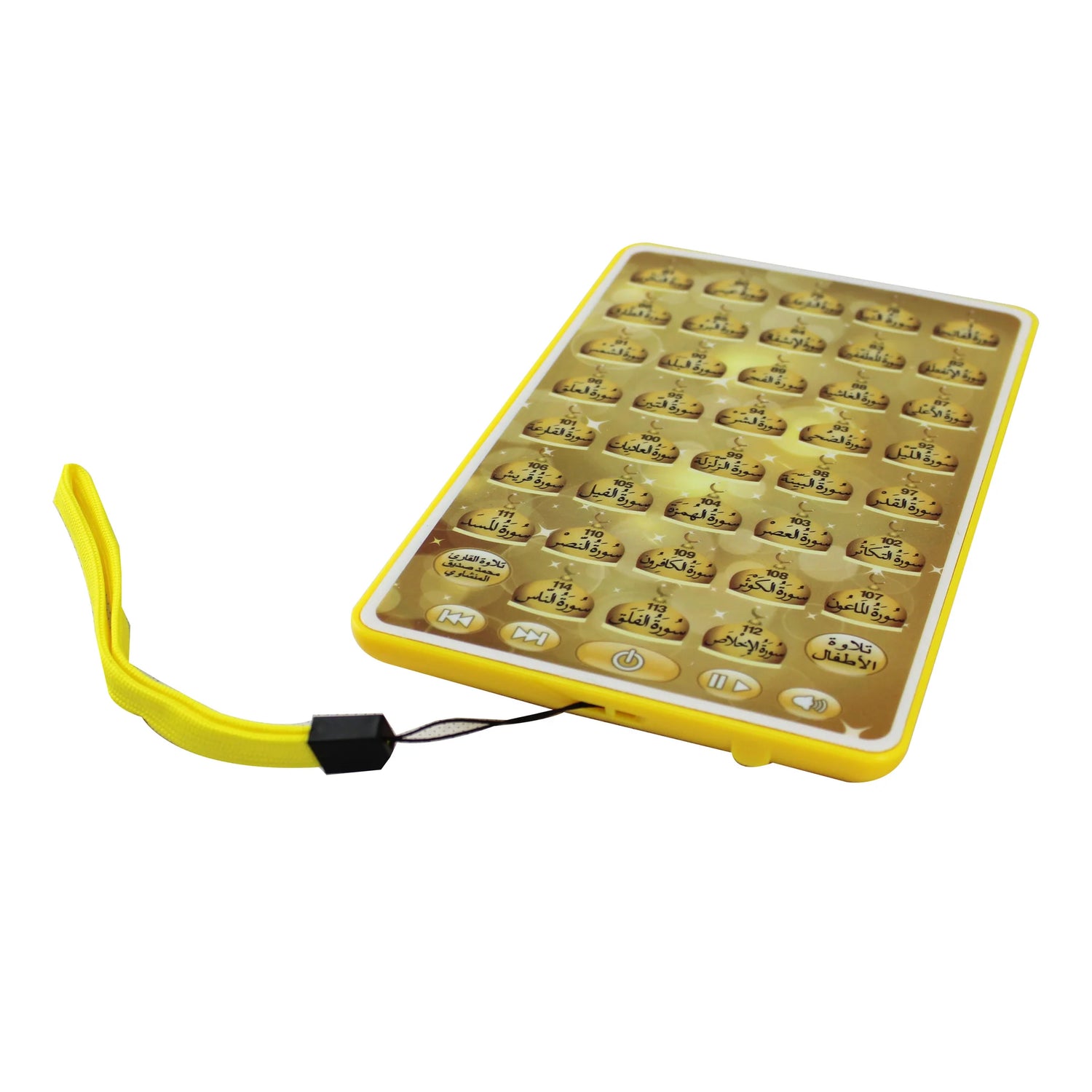 اللوح المصغر للقرآن - جزء عم 