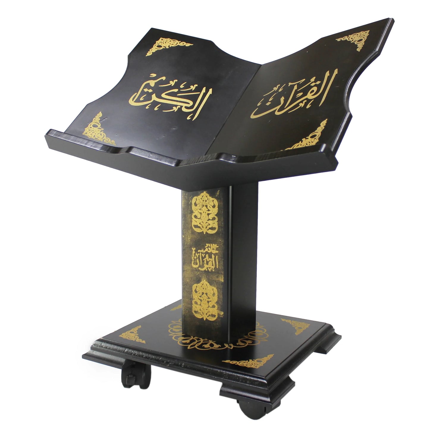 Qur'an Stand with Islamic Engravings - Floor Seating