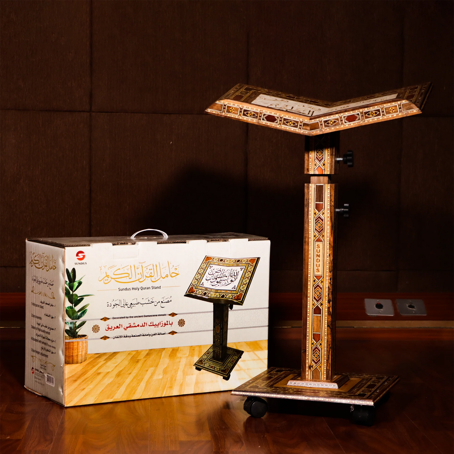 حامل القرآن بالموزايك الدمشقي العريق