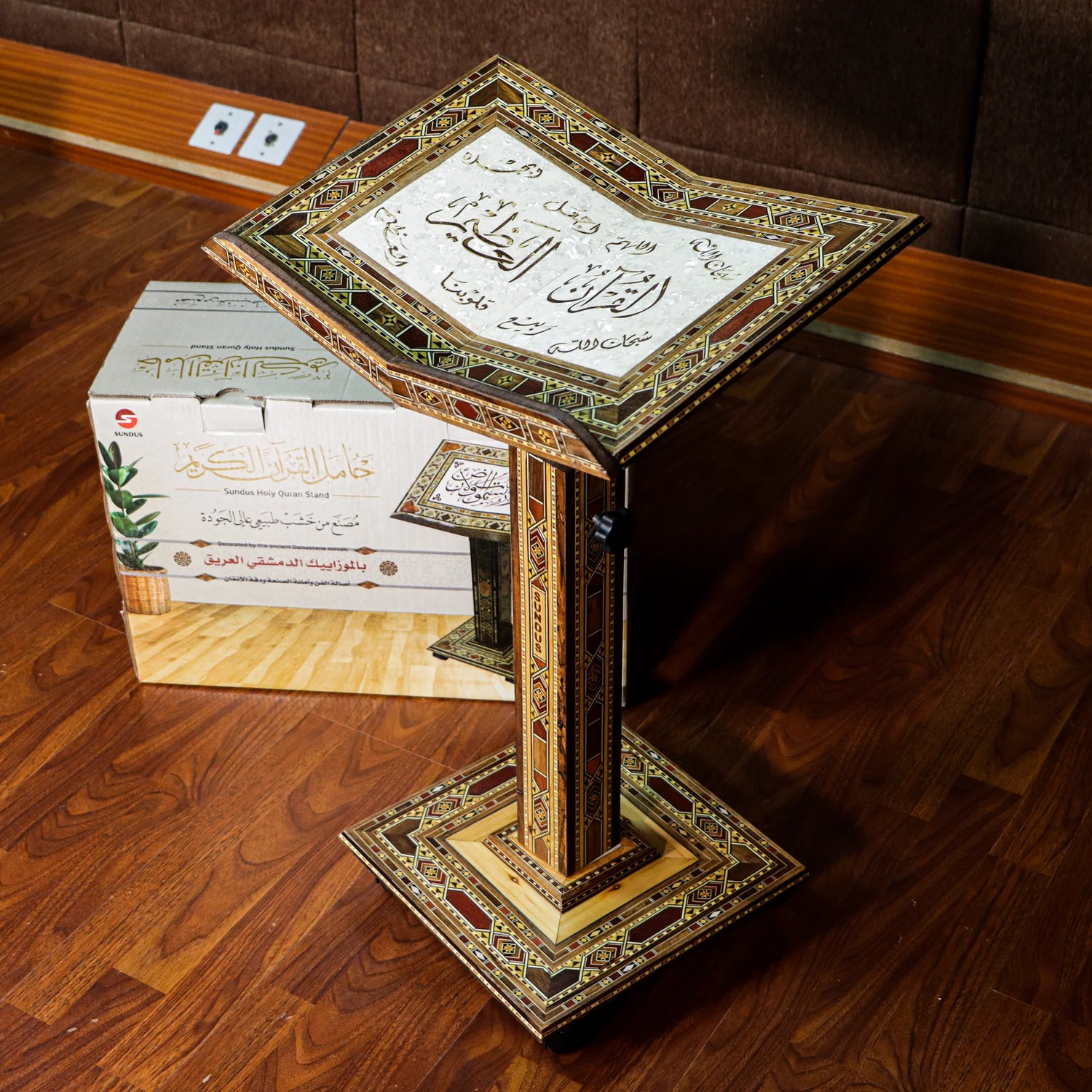 حامل القرآن بالموزايك الدمشقي العريق