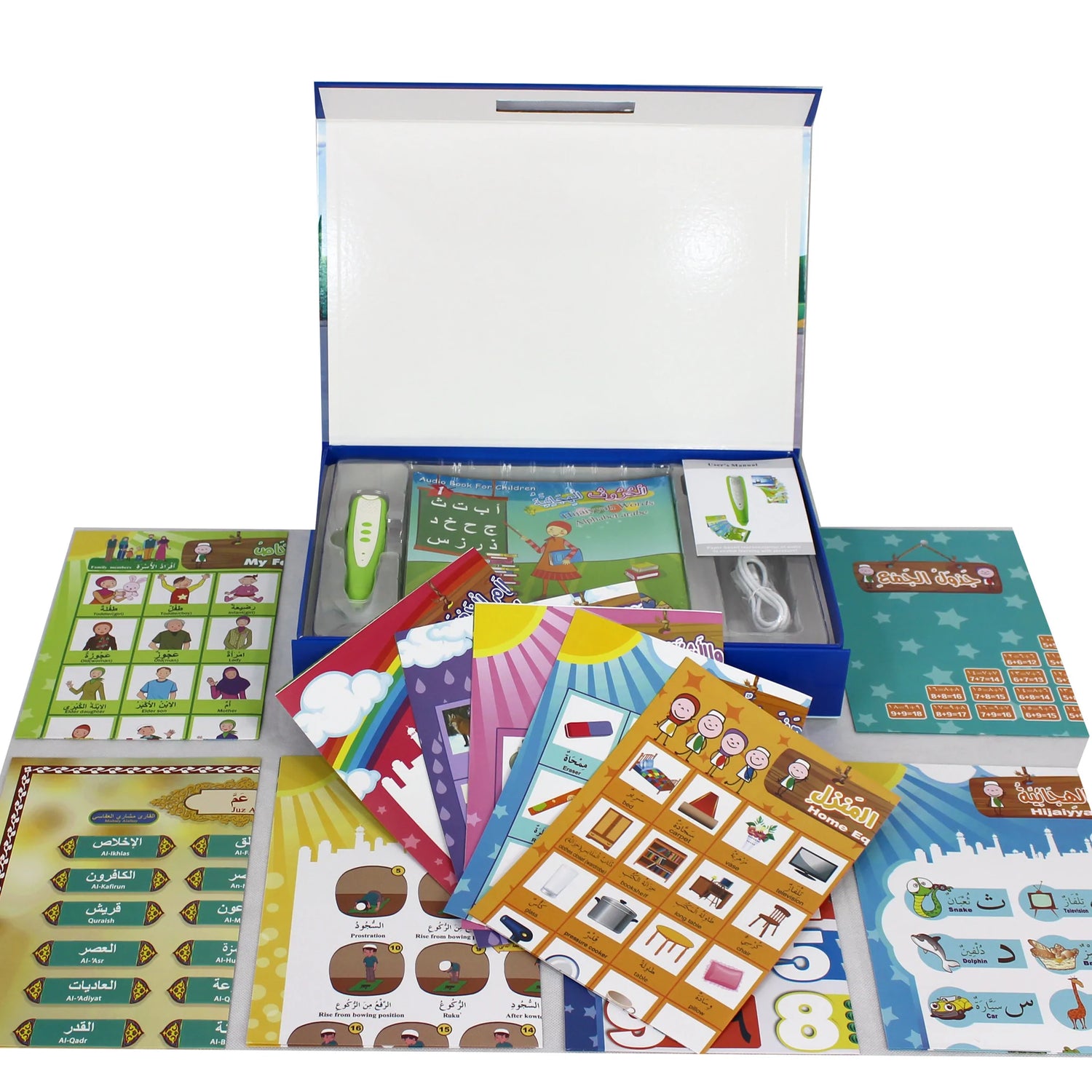 سلسلة الكتب التعليمية مع القلم الناطق 