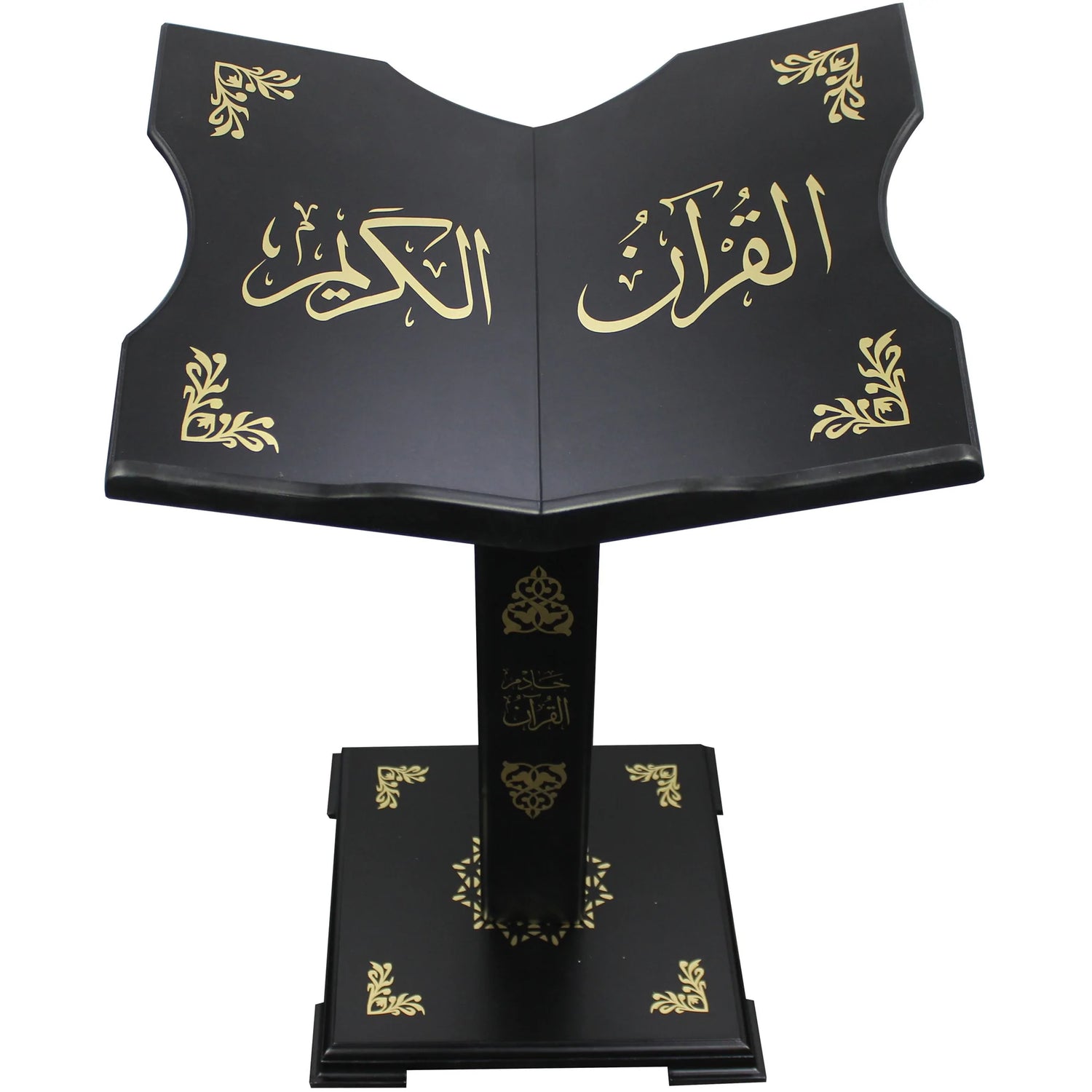 Qur'an Stand with Islamic Engravings