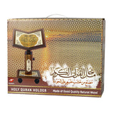 حامل القرآن الكريم الصغير
