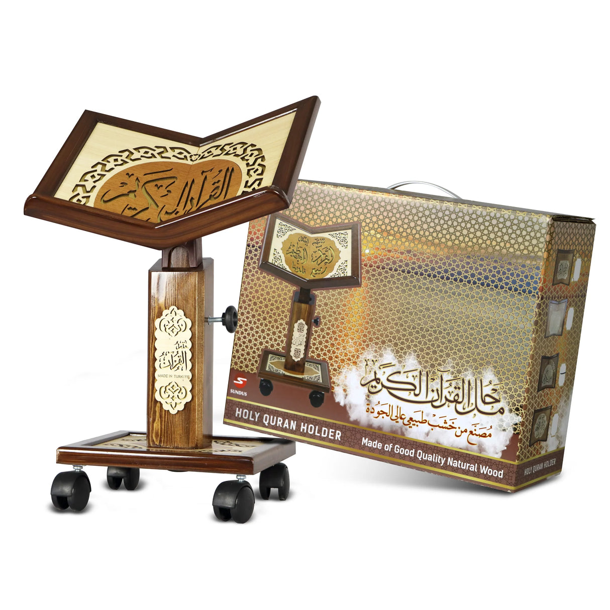 Floor-Seated Qur'an Stand by Sundus