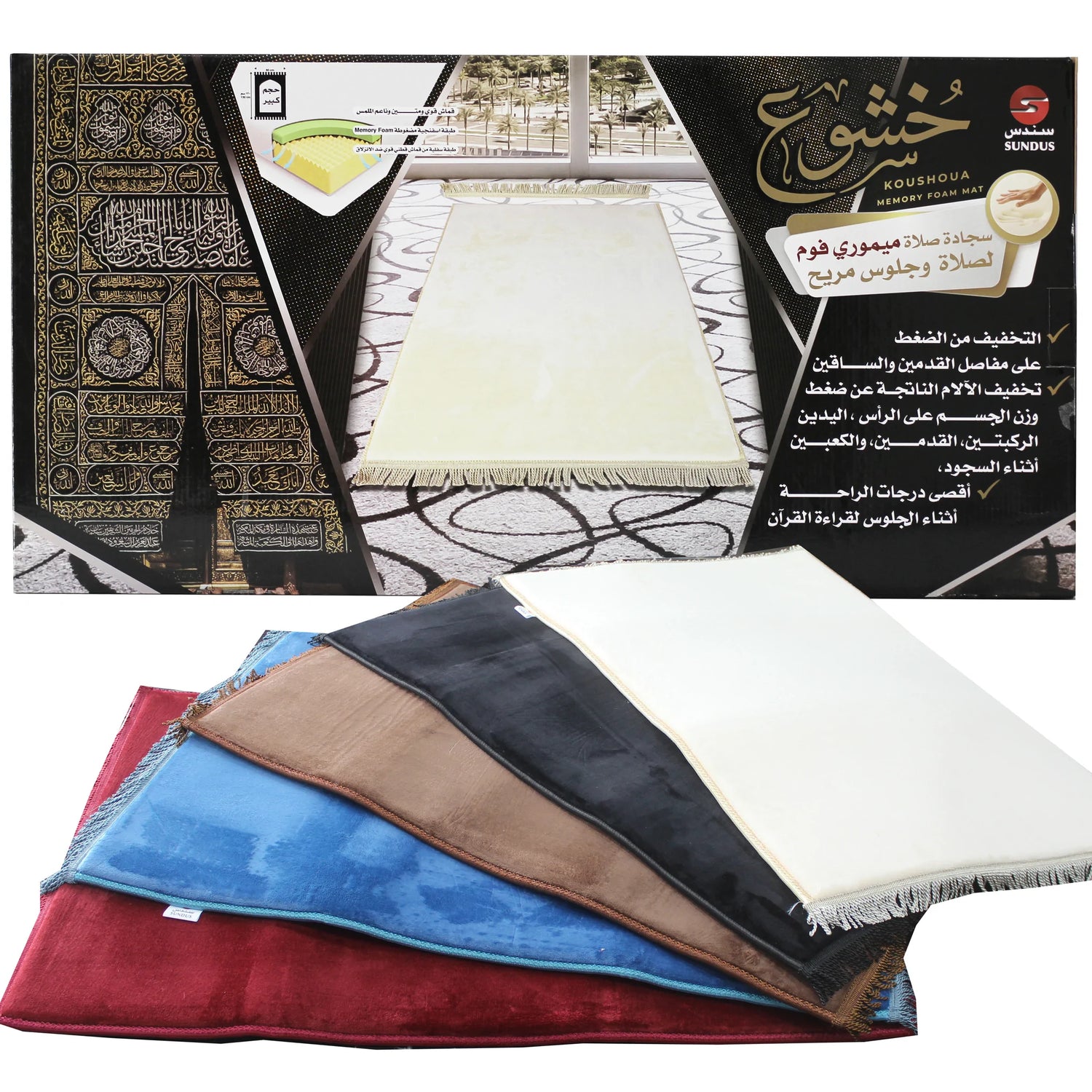 Khushoo Prayer Mat