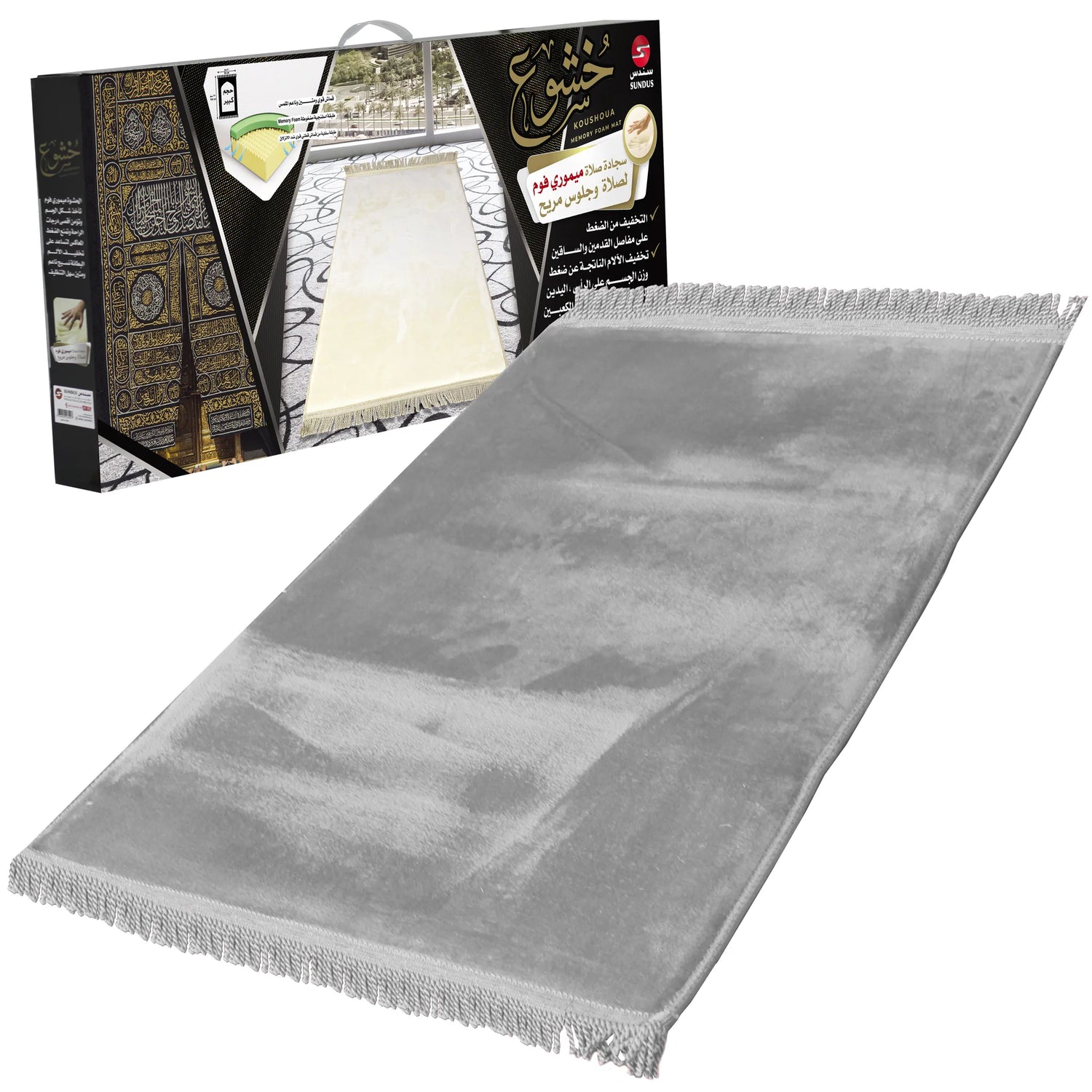 Khushoo Prayer Mat