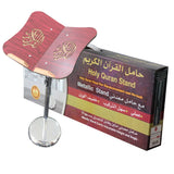 Qur'an Stand with Adjustable Metal Base
