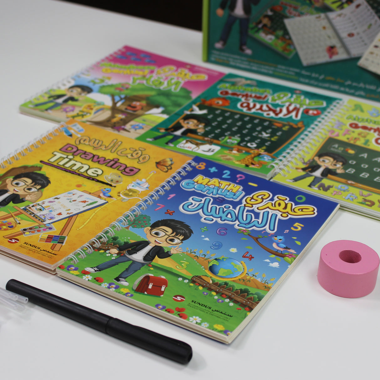 Little Genius Educational Book Set with Magic Pen