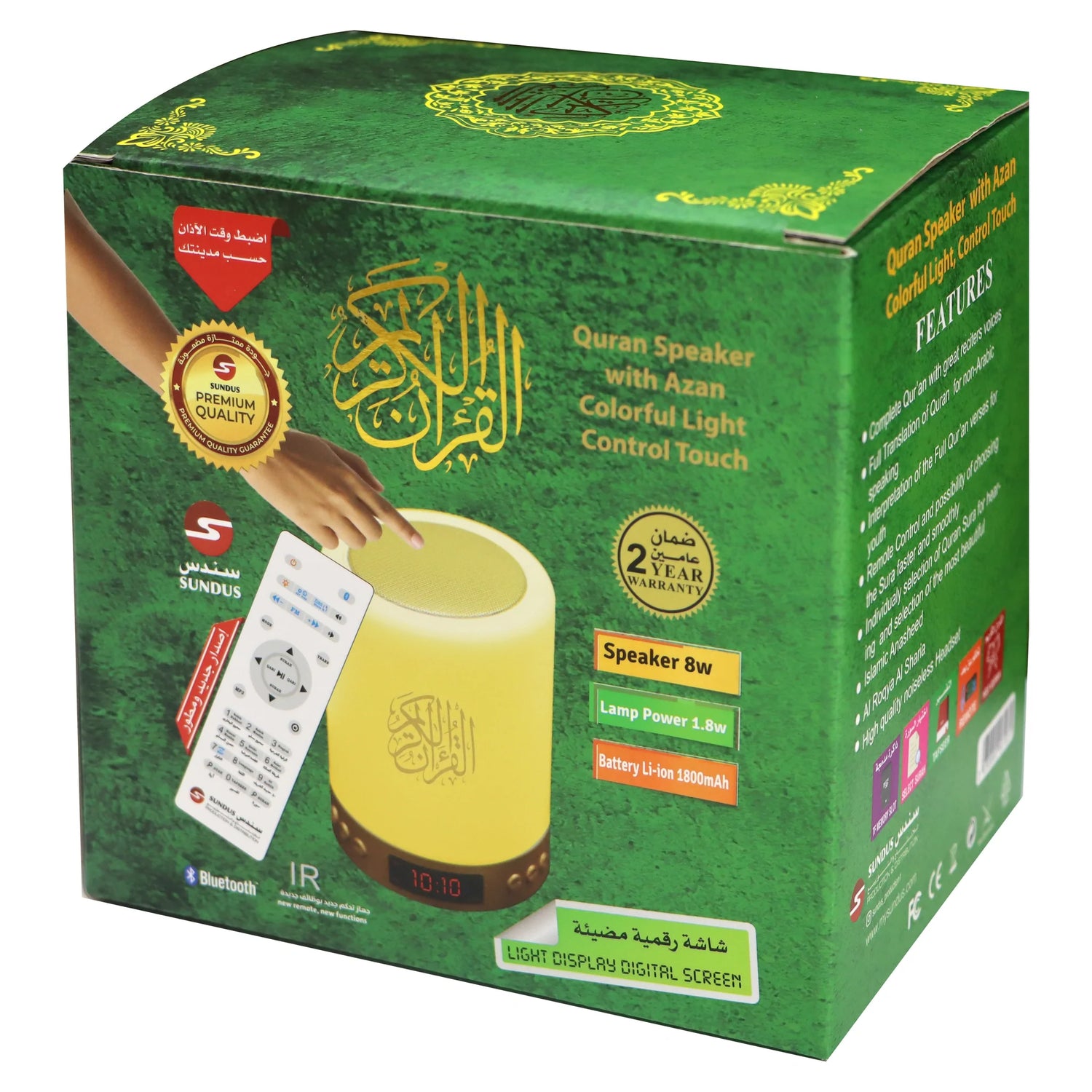 Luminous Quran Speaker with Adhan