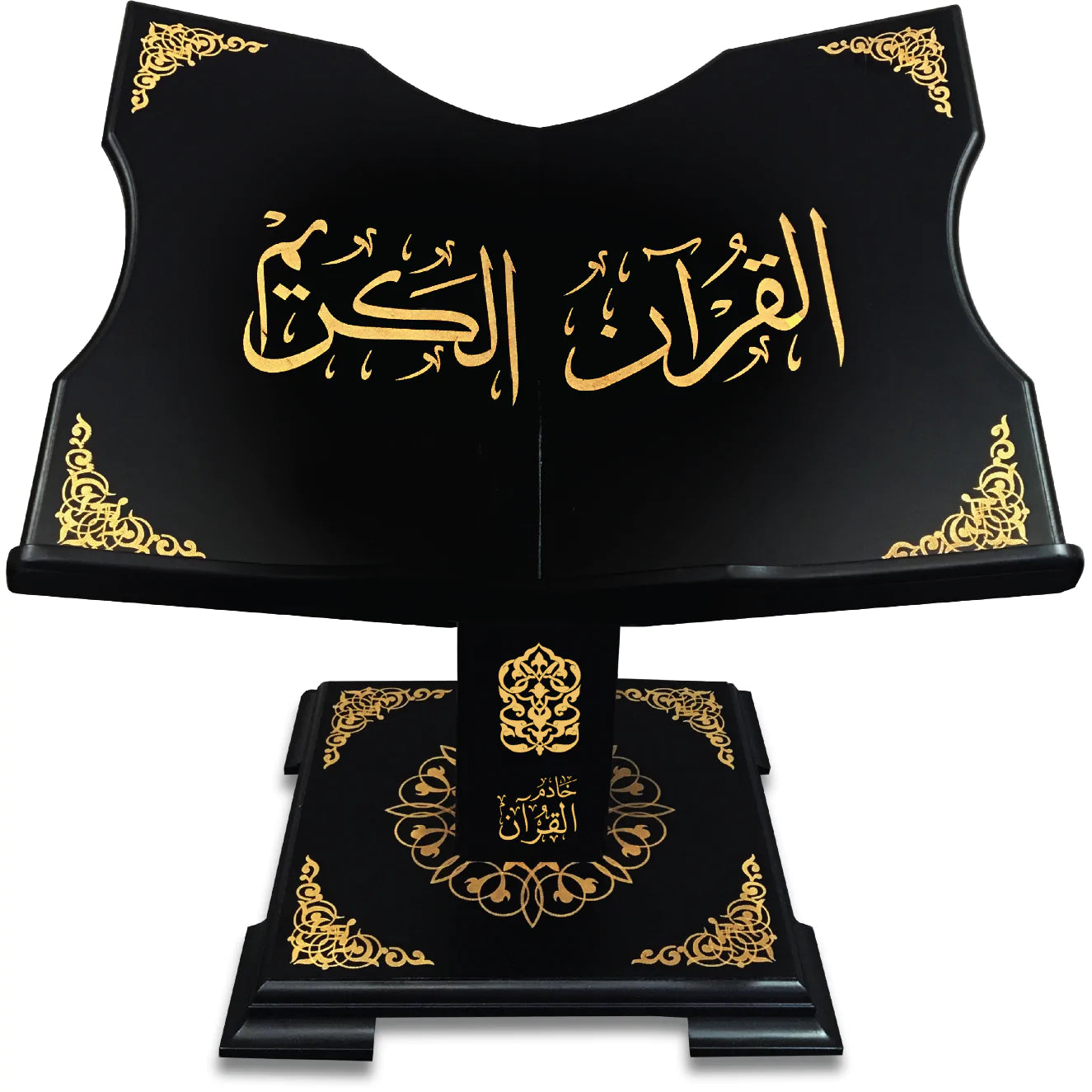 Qur'an Stand with Islamic Engravings - Floor Seating