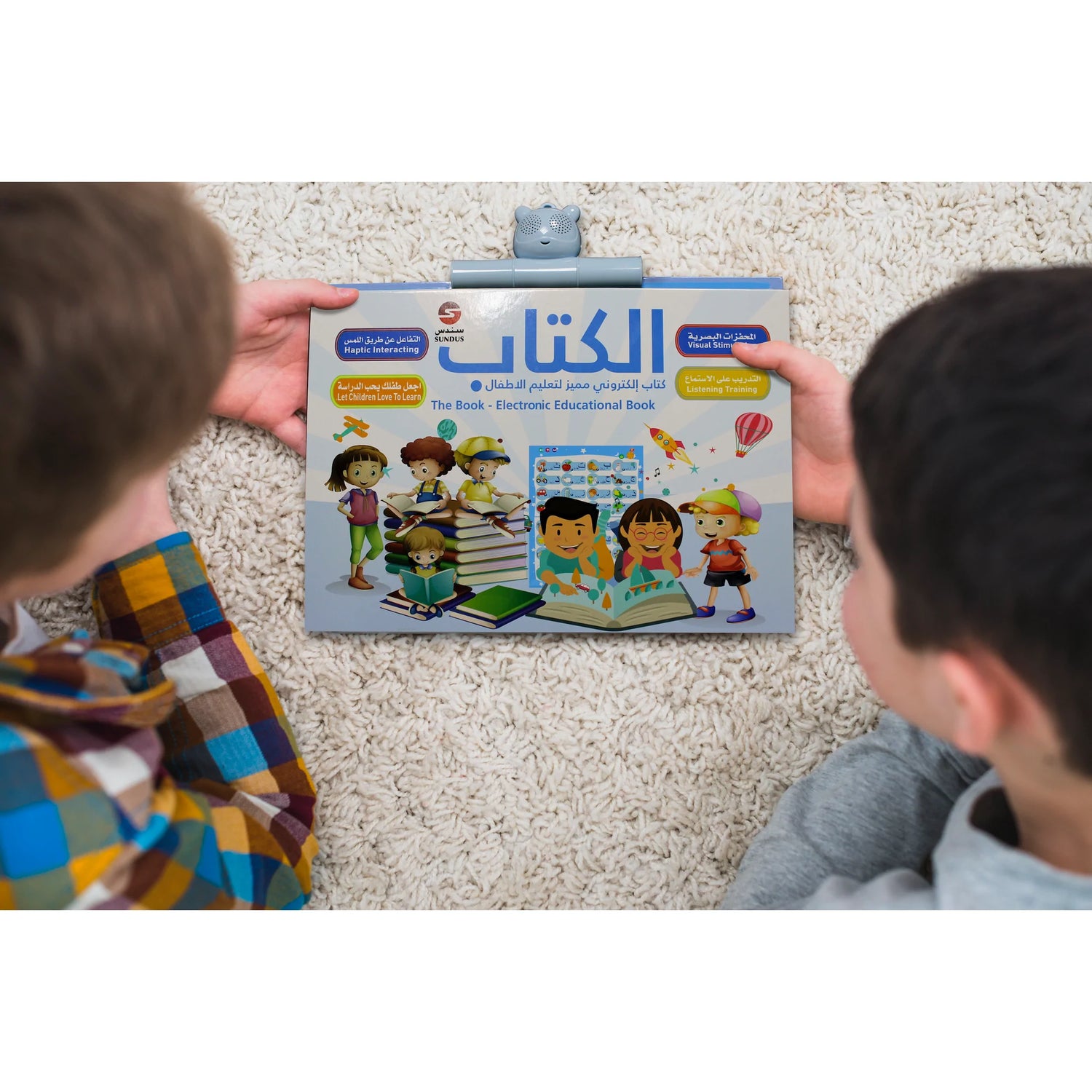 الكتاب المميز باللغة العربية و الانجليزية 