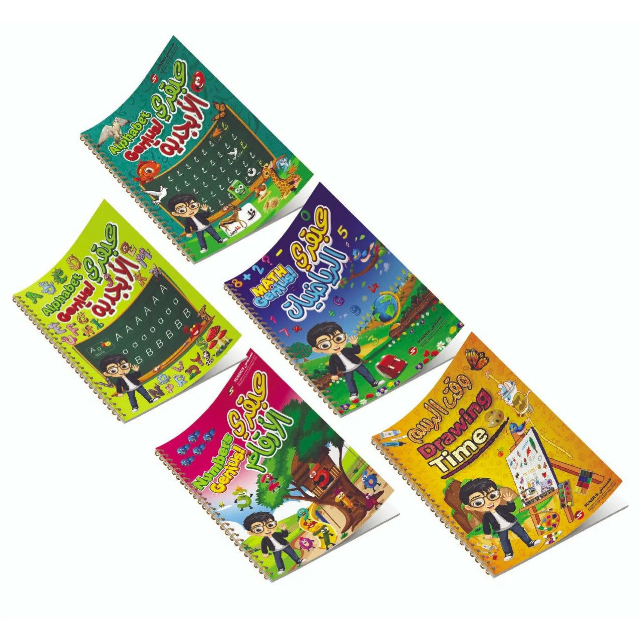 الكتاب السحري بالعربي : مجموعة العبقري الصغير للكتابة والرسم 