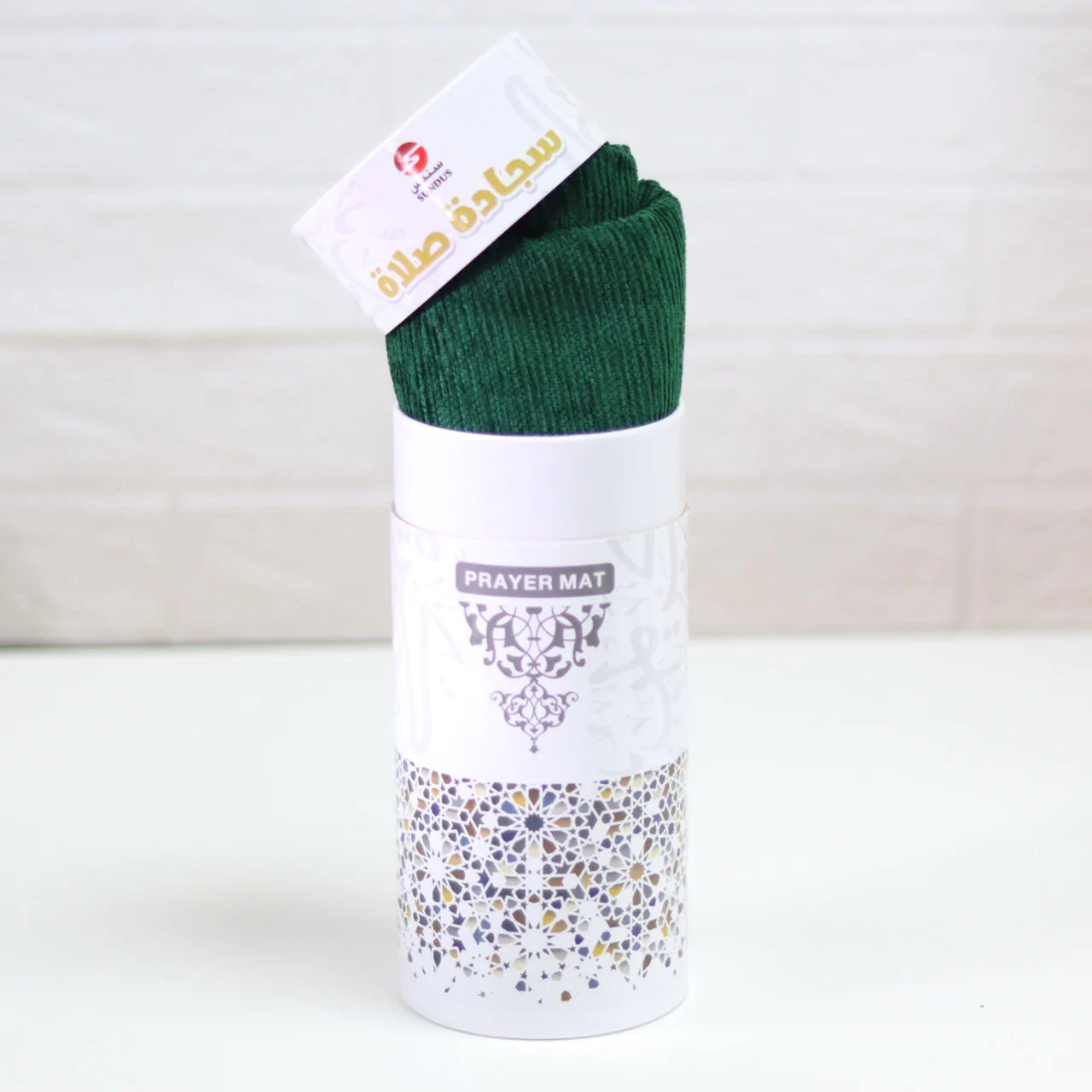 سجادة المدينة في علبة اسطوانية هدايا الحج 