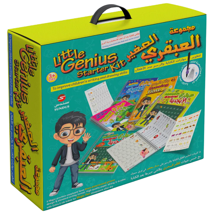 Little Genius Educational Book Set with Magic Pen