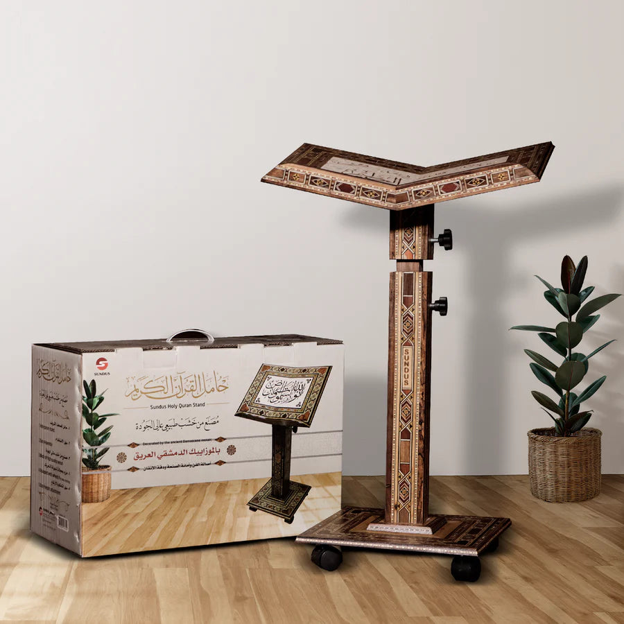 Qur'an Stand with Traditional Damascene Mosaic Engravings