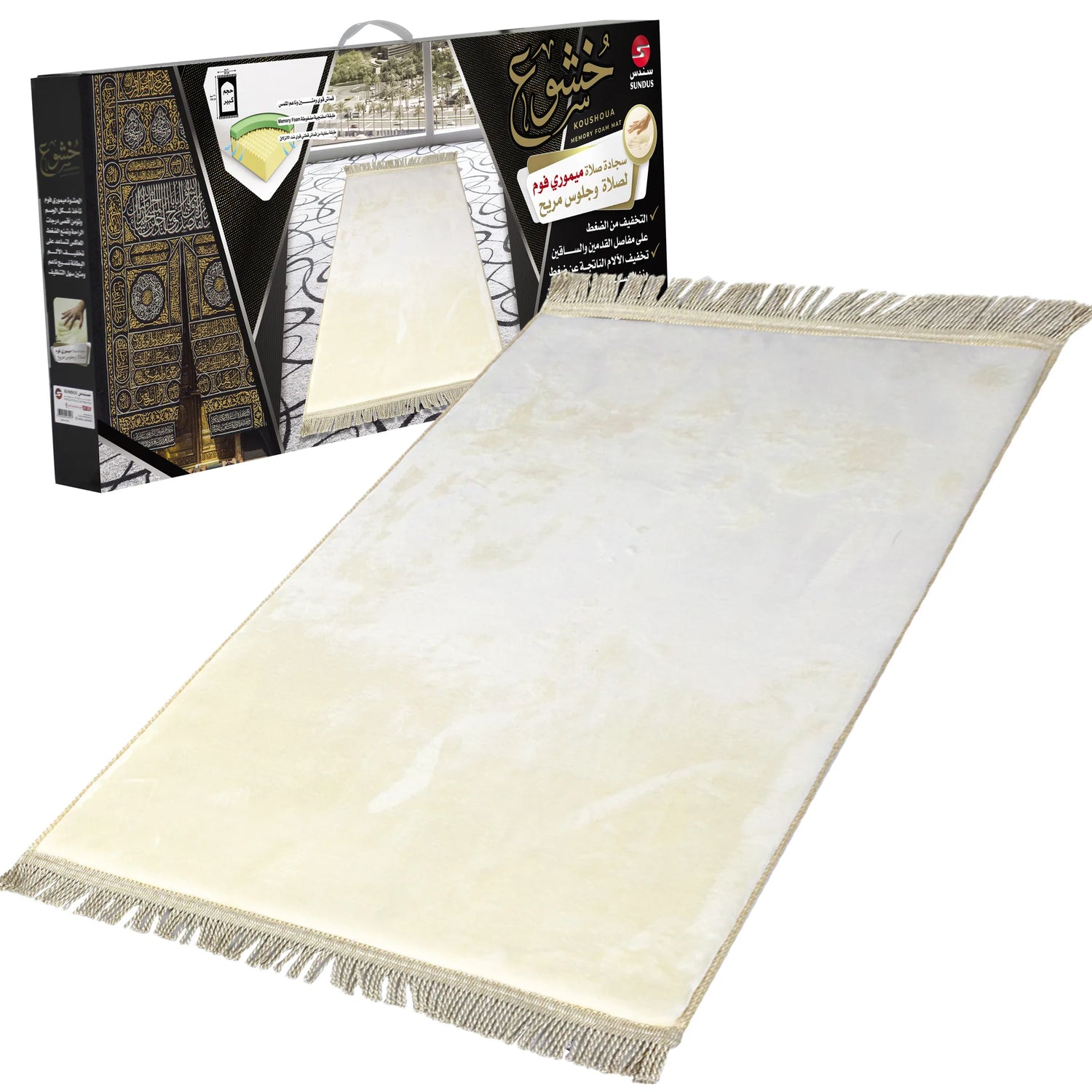 Khushoo Prayer Mat