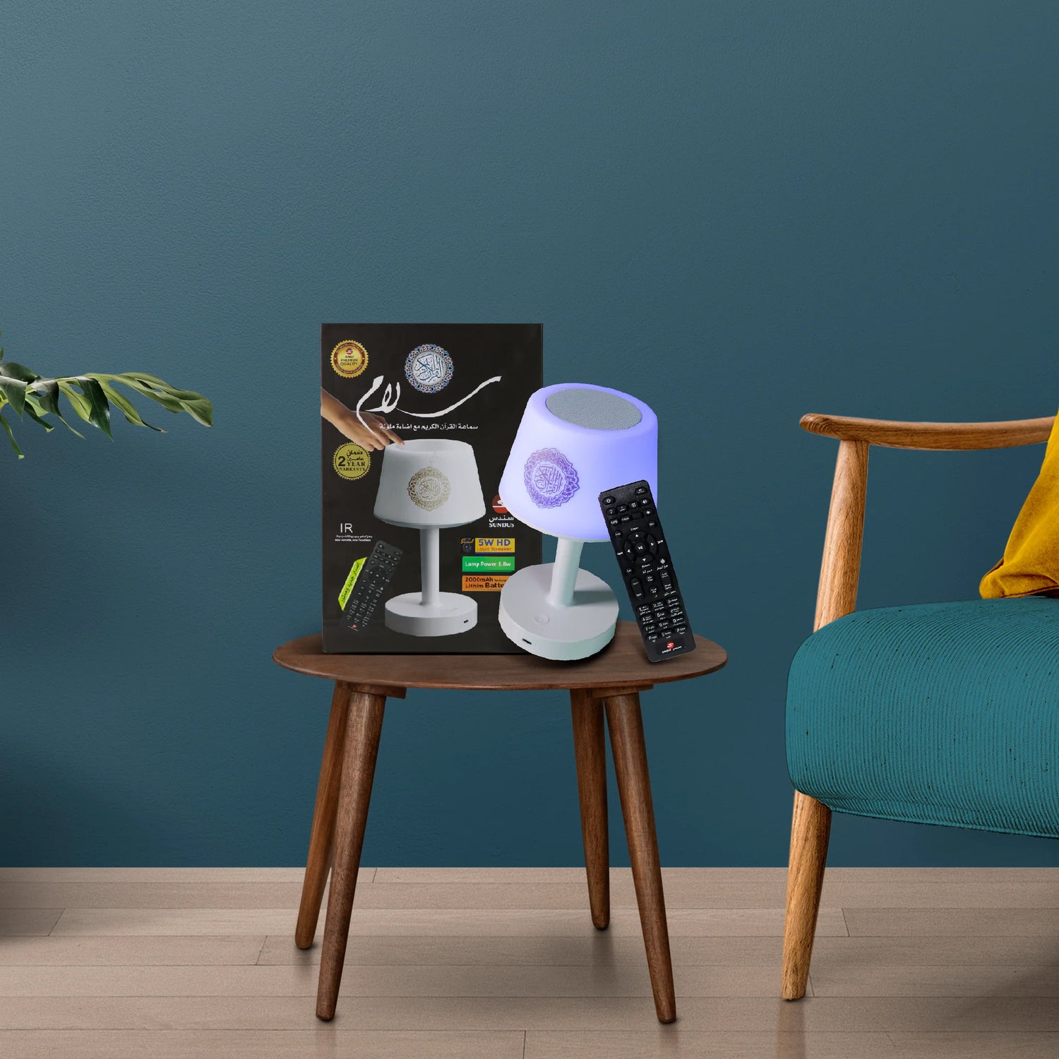 Sundus Salam Speaker