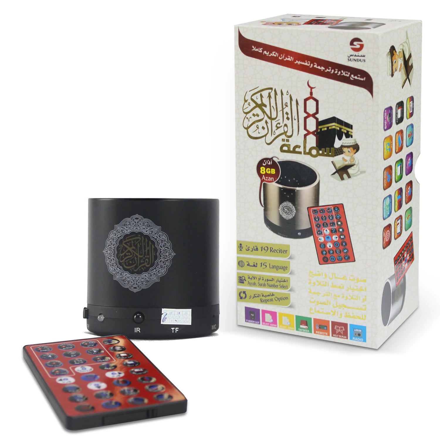 سماعة القران الكريم 8 جي بي